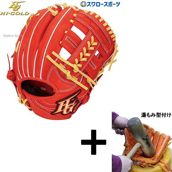【希少】軟式 左 グローブ ハイゴールド HI-GOLD 左投げ 野球 左用 Amazon | HI-GOLD(ハイゴールド) 少年軟式野球グラブ Rookies