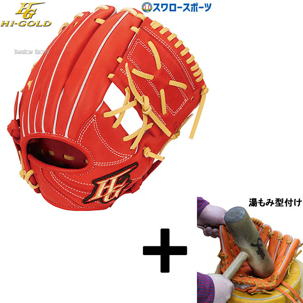 【希少】軟式 左 グローブ ハイゴールド HI-GOLD 左投げ 野球 左用 楽天市場】ハイゴールド 左投げ（スポーツ・アウトドア）の通販