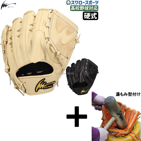 楽天市場】野球 アイピーセレクト 硬式投手用グラブ グローブ IP.081