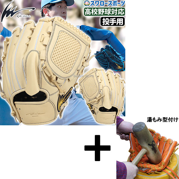 楽天市場】＼4日・5日全品ポイント10倍／ 【プロティオス型付け