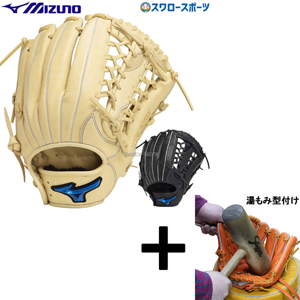 【新品未使用】 軟式グローブ ミズノ 外野手用　1ajgr32907-09 楽天市場】軟式グローブ / ミズノ 外野手用 軟式グラブ 右投げ