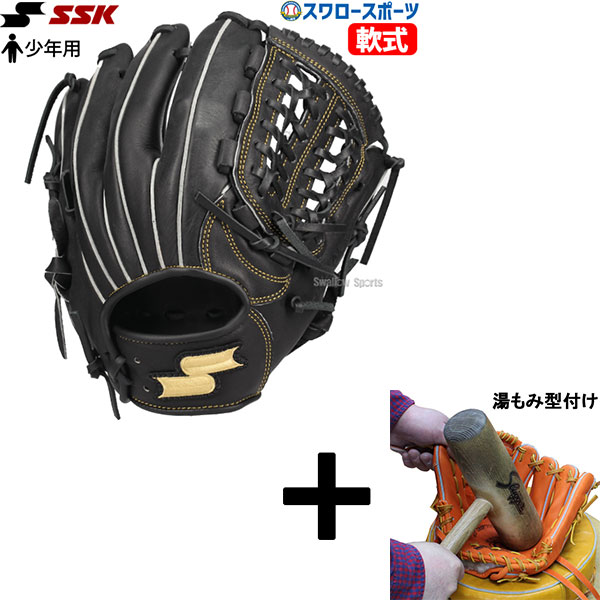 ＳＳK-AＬＬ_NＩNＥオ-ルラウンド軟式グロ-ブ大人用 エスエスケイ(SSK) 野球 一般軟式グローブ オールラウンド 軟式