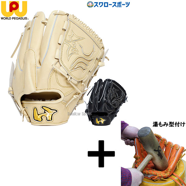 楽天市場】【湯もみ型付け込み/代引、後払い不可 】野球 ワールド