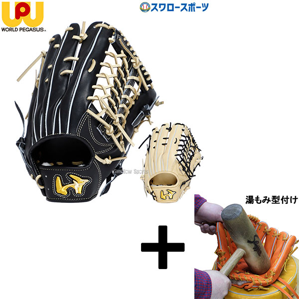 Worldpegasus ワールドペガサス 硬式内野手右投　西島グランドペガサス 楽天市場】硬式 グラブ グランドペガサス 外野 ワールドペガサス