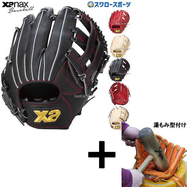 楽天市場】野球 アシックス 軟式グローブ 軟式 グローブ 野球