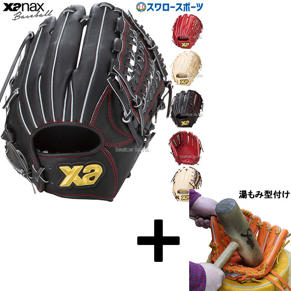 折れても厄介事なし 木製野球バット引き受ける腹積もり