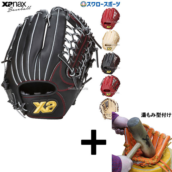 折れても厄介事なし 木製野球バット引き受ける腹積もり