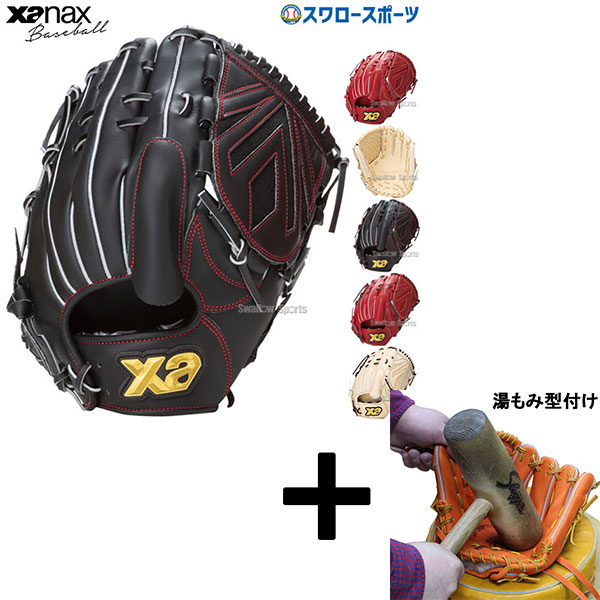 楽天市場】XANAX（ザナックス）限定 軟式用グラブ トラスト 投手用