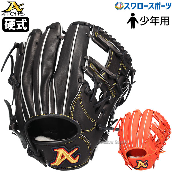 楽天市場】野球 ジームス ZEEMS 少年用 セミオーダー 硬式