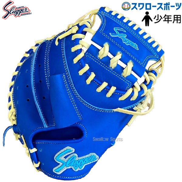 楽天市場】野球 ハタケヤマ 軟式 キャッチャーミット 捕手用
