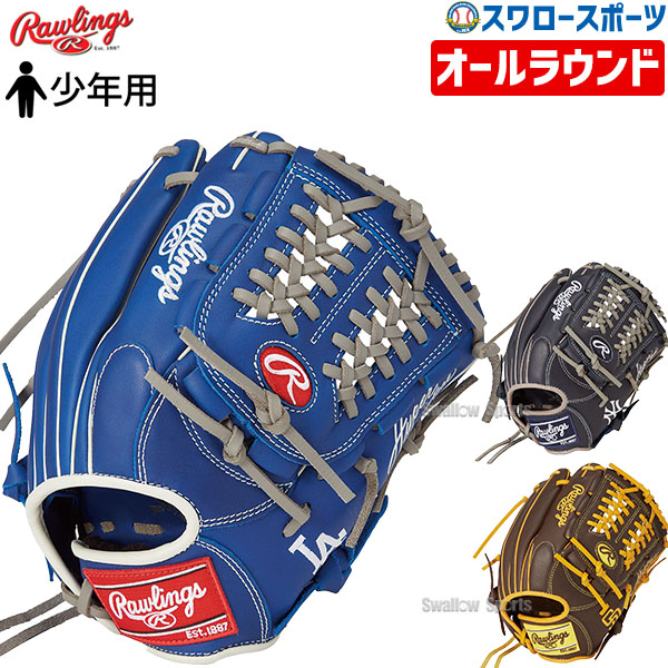 み*い様 新品 ローリングス 少年軟式用グラブ オールラウンド SSサイズ 右投 ローリングス 少年軟式グローブ / オールラウンド用 (ヤンキース