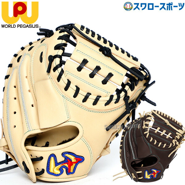 楽天市場】【交換送料無料】 ワールドペガサス WORLD PEGASUS