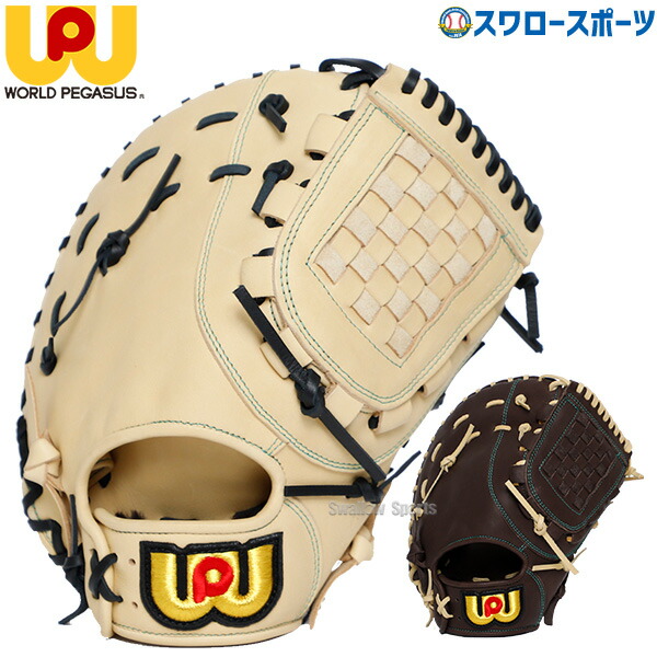 楽天市場】シュアプレイ グローブ SUREPLAY 軟式ファースト