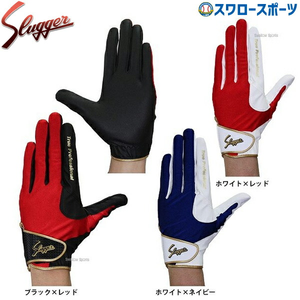 久保田スラッガー アップシューズ slugger 野球 ランニング シューズ 楽天市場】野球 久保田スラッガー トレーニングシューズ アップ