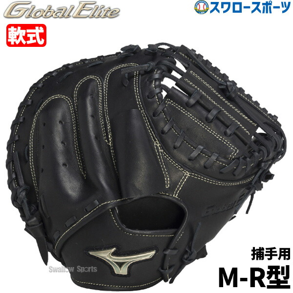 SSK キャッチボールクラシック記念品 ブラック 軟式 グローブ(軟式用) ピッチャー向け SSK キャッチボールクラシック