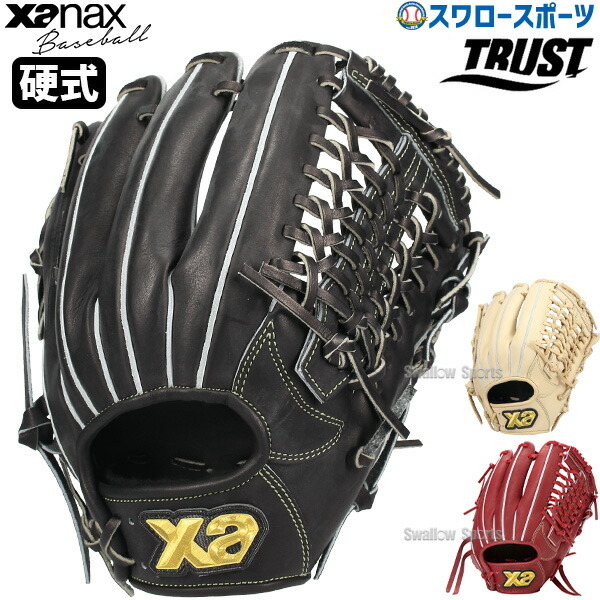 ザナックス 硬式用 トレーニンググラブ ザナックス 硬式用 トレーニンググラブ 硬式用トレーニング