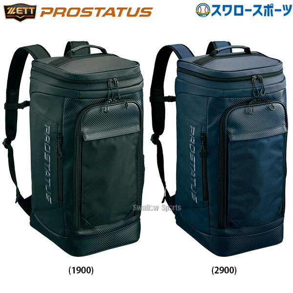 折れても論争点なし 木製野球バット引きうける腹積もり