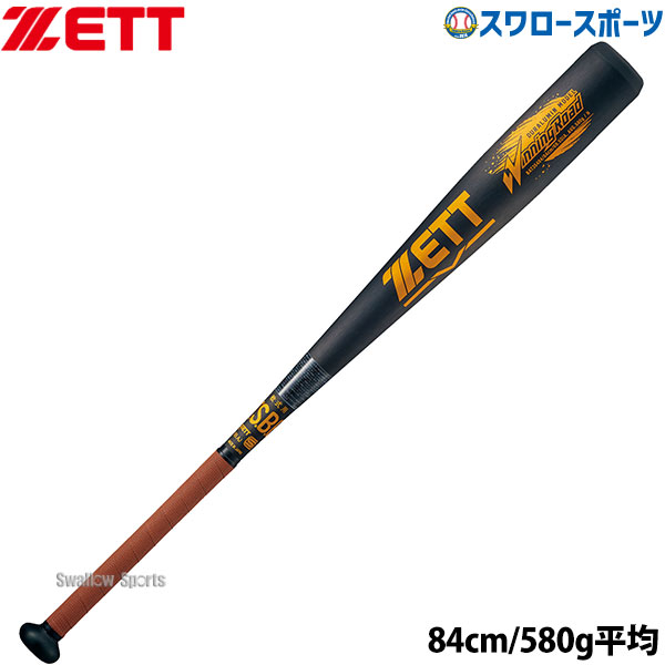 zet-bat35484_r.jpg