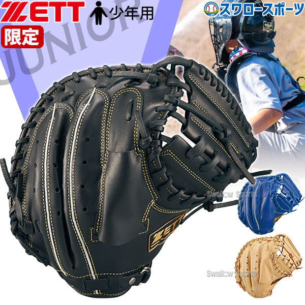 TAKARA タカラ 軟式用 右投げ キャッチャーミット 野球 レトロ TAKARA タカラ 軟式用 右投げ キャッチャーミット 野球 レトロ