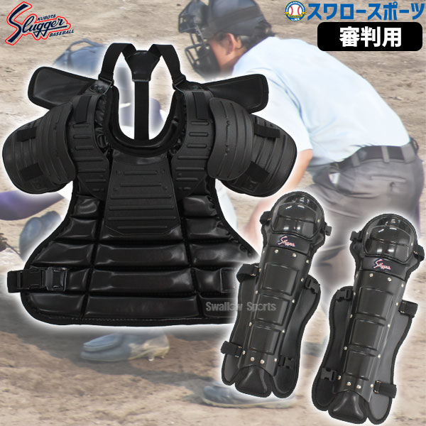 楽天市場】 ウィルソン 審判用品 野球 審判防具3点セット