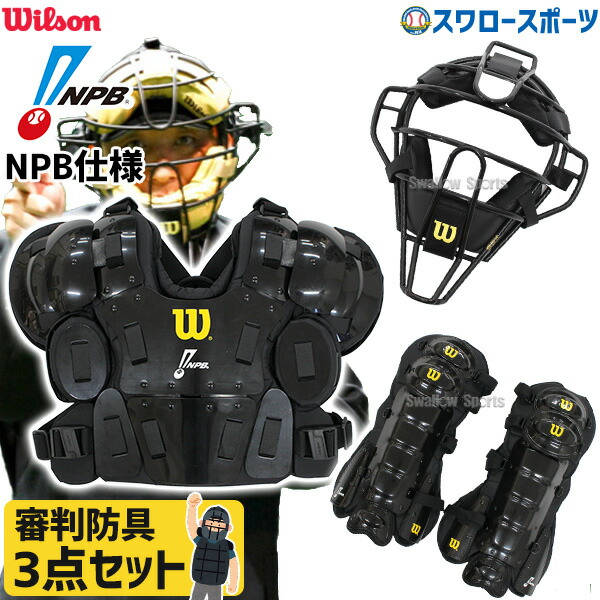 折れても厄介事なし 木製野球バット引き受ける腹積もり