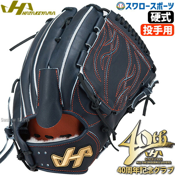 ファイブ　硬式グラブ　投手用　左投げ　101型 ファイブ 硬式グラブ 投手用 左投げ 101型