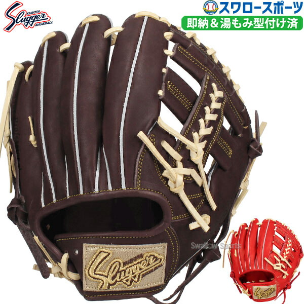 久保田スラッガー　KSN-AR3 軟式内野手用 楽天市場】久保田スラッガー KubotaSlugger (KSN-AR3) 野球 軟式