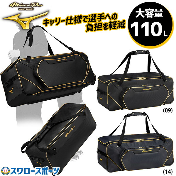 楽天市場】＼25日(金)全品ポイント5倍／ 野球 ハタケヤマ