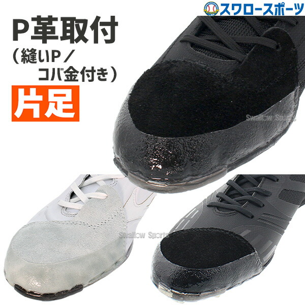 期間限定セール★未使用★PORSCHE DESIGN★革製★ソフトスパイク ポルシェ公式オンラインショップ
