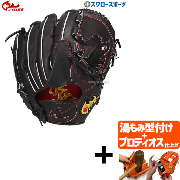 楽天市場】カウズ グローブ 硬式グラブ ピッチャー 投手用 硬式