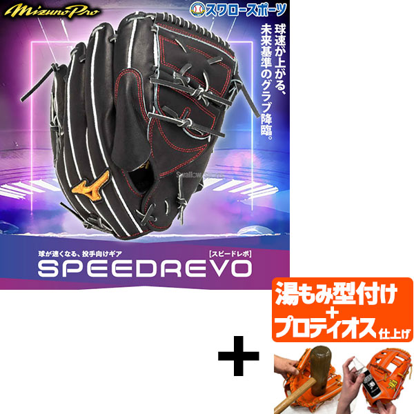折れても論争点なし 木製野球バット引きうける腹積もり