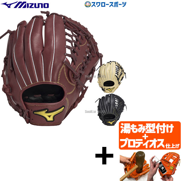 折れても厄介事なし 木製野球バット引き受ける腹積もり
