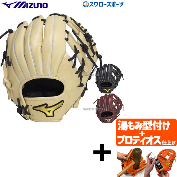 【プロティオス型付け込み/代引、後払い不可 】野球 ミズノ 軟式グローブ グラブ Mz Softer 内野 内野手用 サイズ9 1AJGR23913 MIZUNO 野球用品 スワロースポーツ｜野球用品専門店スワロースポーツ