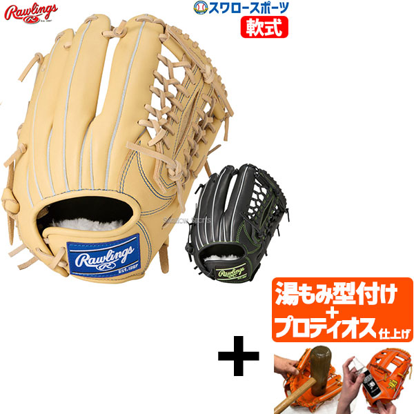 楽天市場】＼4日・5日全品ポイント10倍／ 【プロティオス型付け