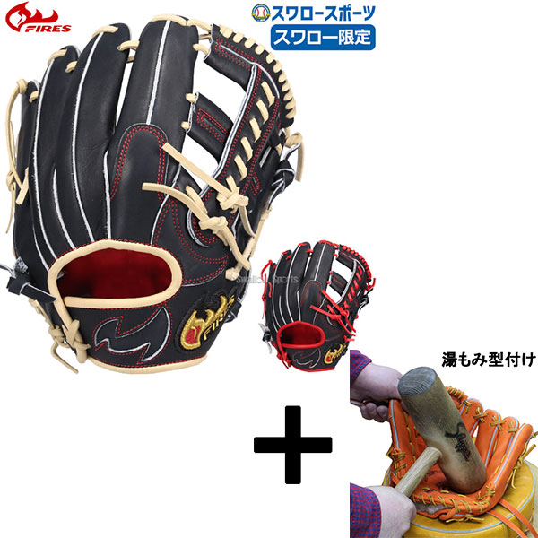 ローリングス　パドレスカラー　HOH 軟式　湯もみ型付け　未使用 ro-gh5hpb88_4.jpg?v=1753174216