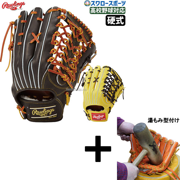 ローリングス　硬式グラブ　外野手用　GH4FHJR89  Vブラック Amazon | Rawlings(ローリングス)野球用 大人用 グラブ グローブ