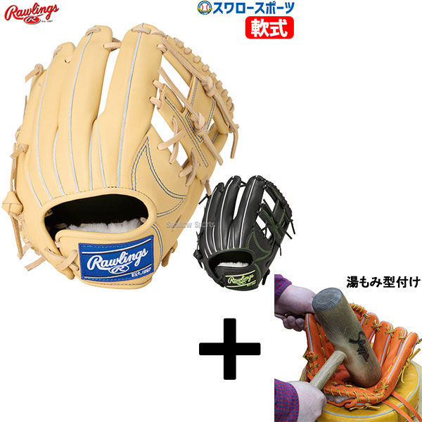 Rawlings 軟式用グローブ 黒　右投用　内野手用　少年野球 ローリングス | 少年野球グローブ（軟式） | 野球グローブ専門店