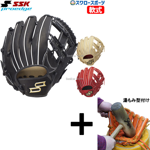 【湯もみ型付け込み/代引、後払い不可 】野球 SSK エスエスケイ 軟式グローブ グラブ 内野手用 プロエッジアドヴァンスドシリーズ B TYPE 右投用 内野手 内野 ANB125 野球用品 スワロースポーツ｜野球用品専門店スワロースポーツ