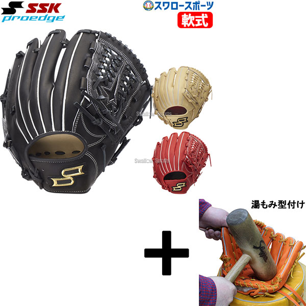 楽天市場】野球 エスエスケイ 軟式グローブ proedge Advanced オール