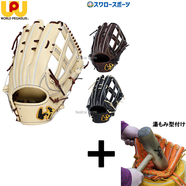 ワールドペガサスグランドペガサスアウトフィールダー硬式外野左投用グラブ超美品 ワールドペガサス グローブ ユニセックス 硬式 グランドペガサス