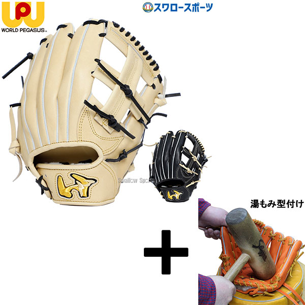 【湯もみ型付け込み/代引、後払い不可 】野球 ワールドペガサス 硬式グローブ グラブ 内野手用 右投用 GRAND PEGASUS グランドペガサス WGK5GP412 worldpegasus 野球用品 スワロースポーツ