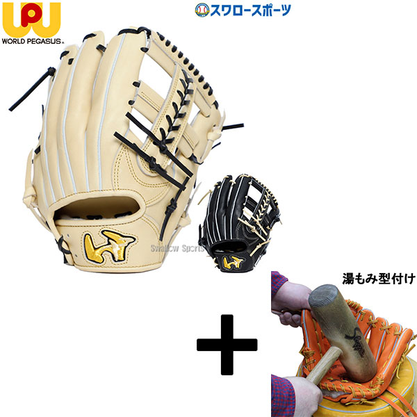 ワールドペガサス 硬式 軟式兼用 野球グローブ ワールドペガサス 硬式・軟式グローブ | 外野手用 - 野球