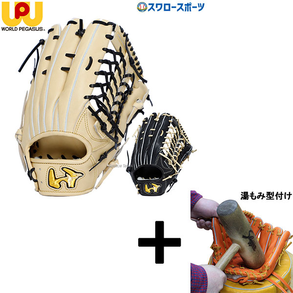 ペガサス　ARS10 Amazon.co.jp: ARS鑑定10 ファイヤー・ウイング・ペガサス