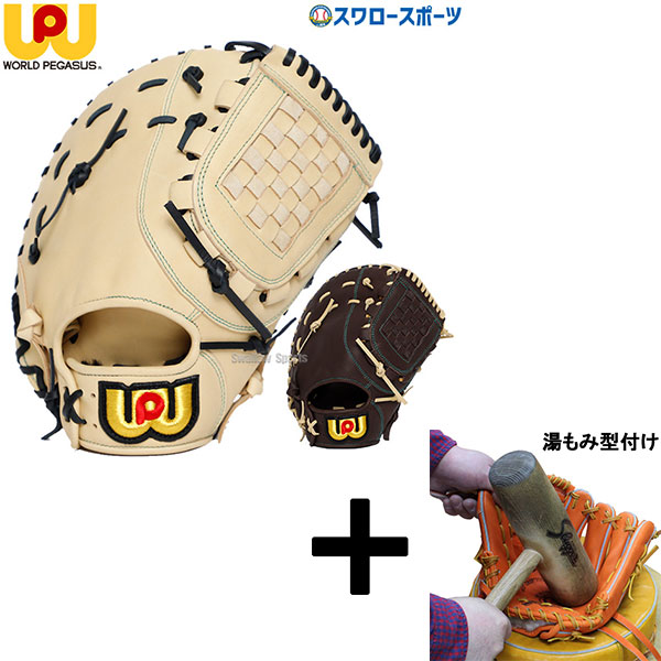楽天市場】ワールドペガサス WORLD PEGASUS 野球 一般軟式グローブ