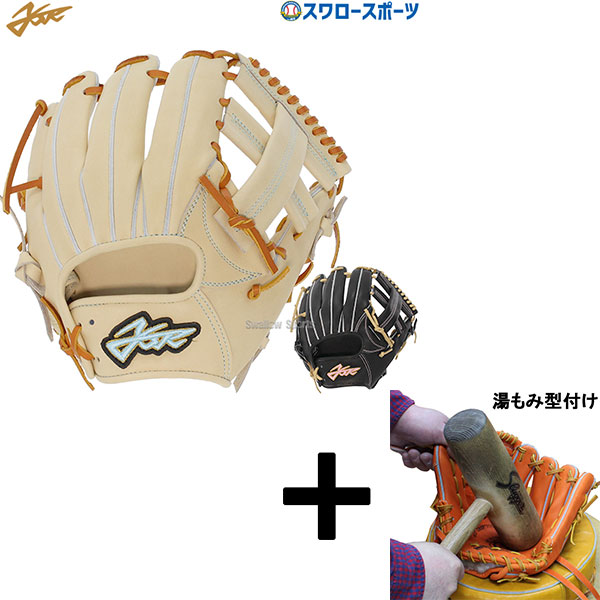 激レア ジュテルレザー Yell-Story 硬式野球グローブ SS016 ATOMS 硬式グローブ / エールストーリー 内野手用 投手 兼用