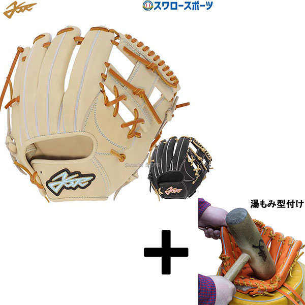 楽天市場】野球 エールストーリー YSR 硬式内野手用グラブ 3B055Z