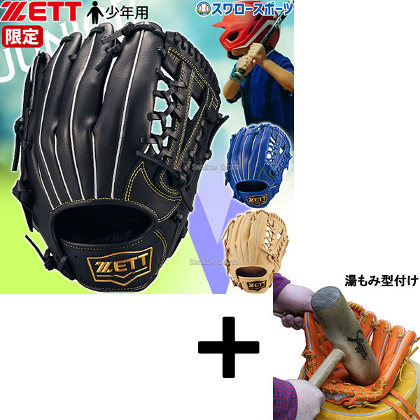 未使用品！ ZETT ゼット グローブ グラブ ジュニア ブラック 黒 左利き用 ゼット（ZETT）（キッズ）少年軟式用グラブ オールラウンド用