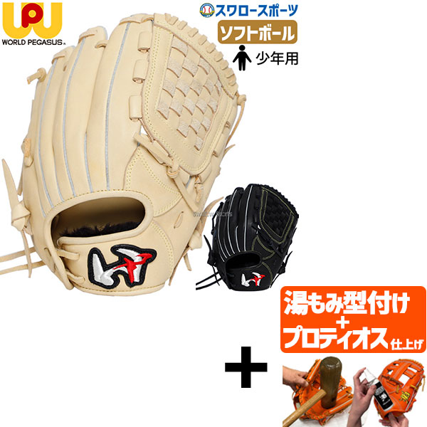 折れても厄介事なし 木製野球バット引き受ける腹積もり