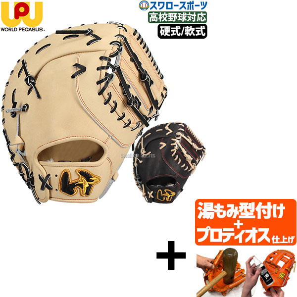 楽天市場】＼14日・15日全品ポイント倍率↑↑／ アイピーセレクト