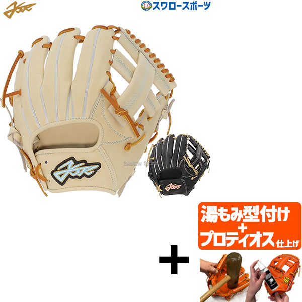 楽天市場】野球 エールストーリー YSR 硬式内野手用グラブ 3B055Z